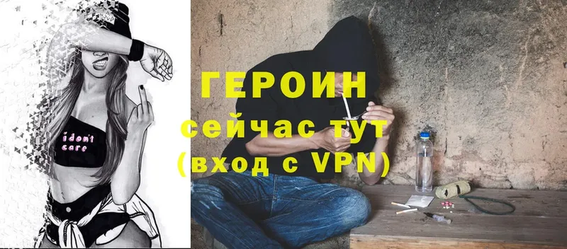 Героин афганец  Борзя 