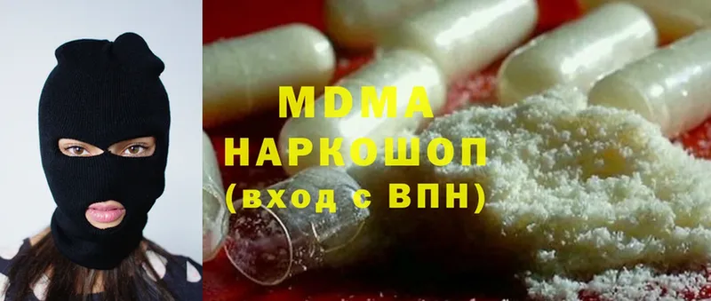 KRAKEN ссылки  Борзя  MDMA молли  купить  цена 